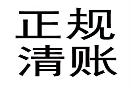 代位追偿款项发放时长及收款对象解析
